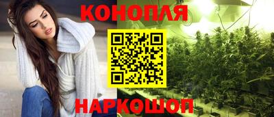 наркотики Ипатово