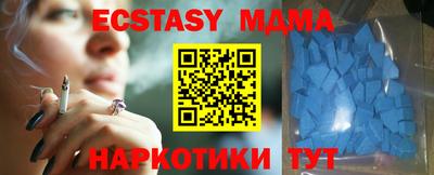 мефедрон мука Ирбит