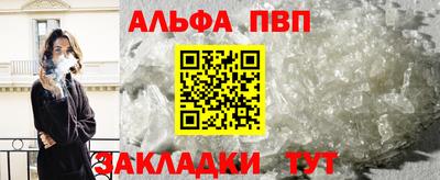 наркотики Ипатово