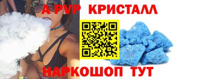 мефедрон мука Ирбит