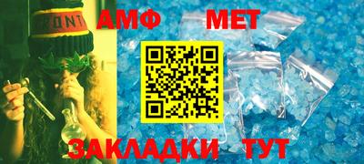метамфетамин Абакан