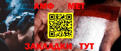 наркотики Ипатово