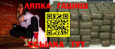 наркотики Ипатово