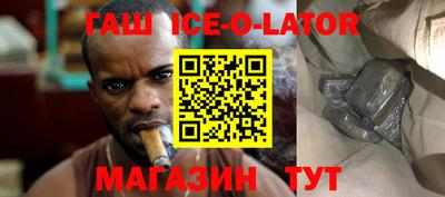наркотики Ипатово