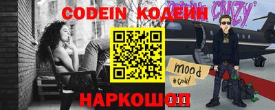 наркотики Ипатово