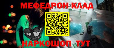 мефедрон мука Ирбит
