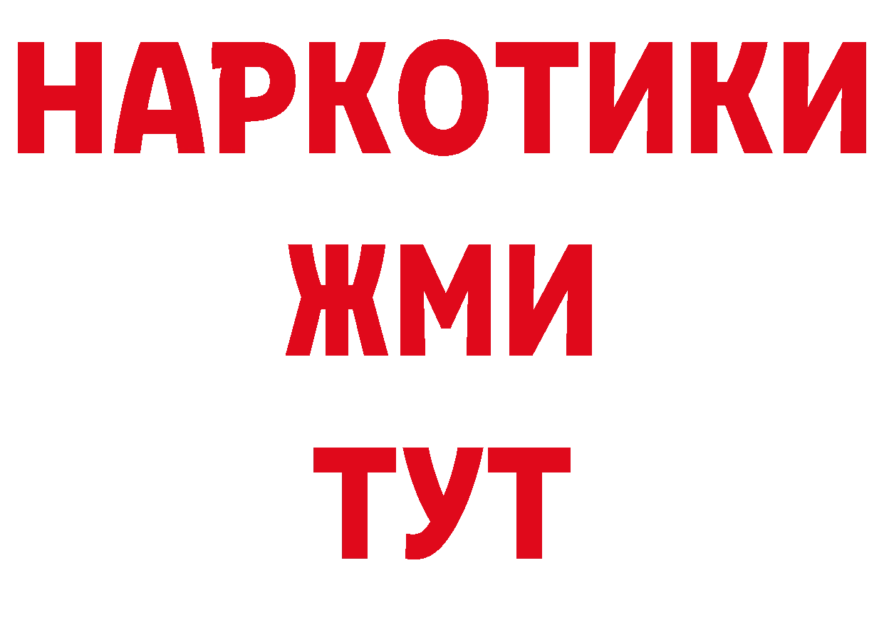 Кодеин напиток Lean (лин) tor площадка мега Краснотурьинск