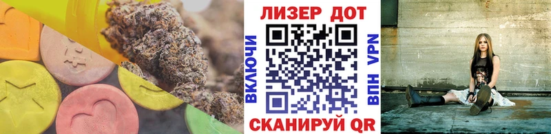 Лсд 25 экстази кислота что такое наркотик Краснотурьинск