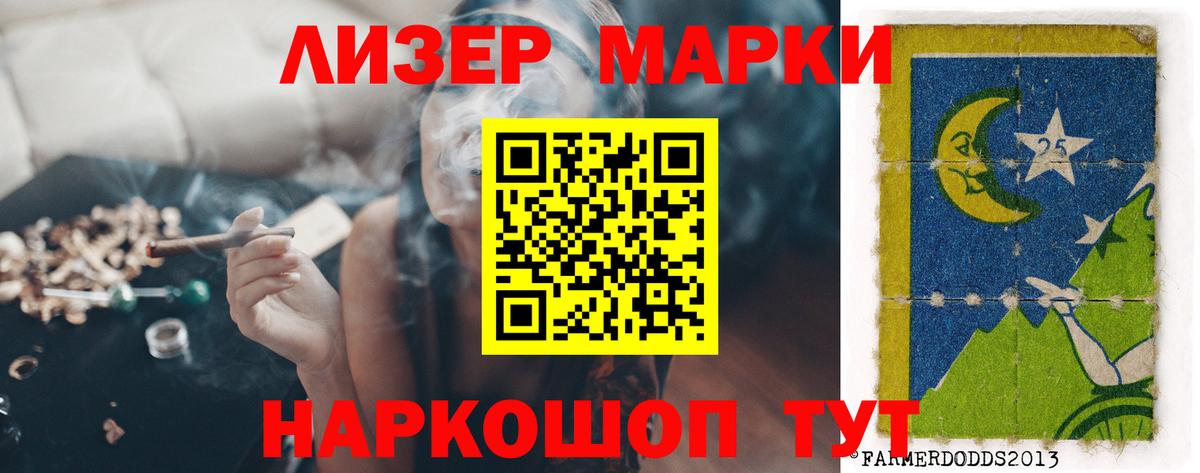 Краснотурьинск  Лсд 25 экстази ecstasy  LSD-25 экстази кислота  ЛСД экстази  Вход с VPN 