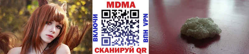 МДМА молли даркнет сайт Краснотурьинск