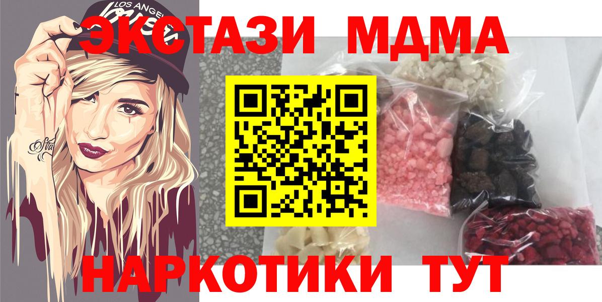 Alpha PVP Краснотурьинск