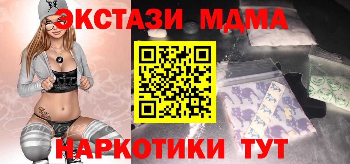 Канабис Краснотурьинск