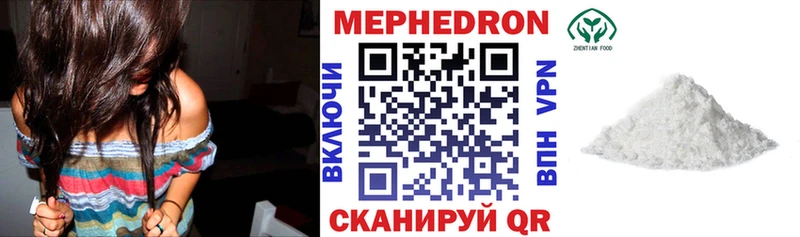 блэк спрут ONION  продажа наркотиков  Краснотурьинск  МЯУ-МЯУ VHQ 