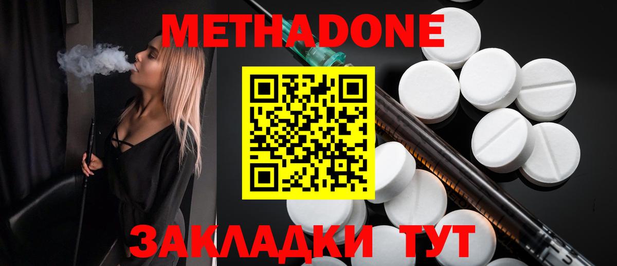 МЕФ   ГАШ  Бошки Шишки  MDMA  Краснотурьинск  Alpha-PVP СОЛЬ кристаллы  Вход с VPN 