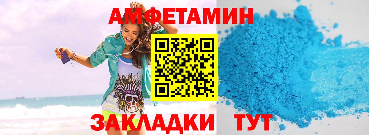 Краснотурьинск  Первитин витя  Вход с VPN 
