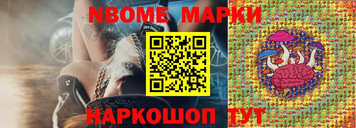 Краснотурьинск  Наркотические марки 1500мкг  Наркотические марки 1500мкг  Вход с VPN 