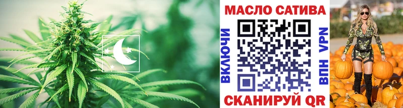 закладки  Краснотурьинск  ТГК жижа 