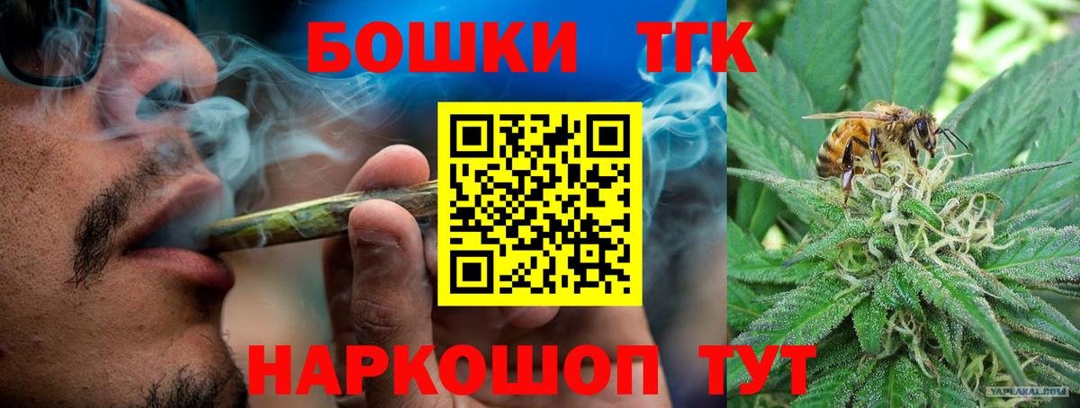 Каннабис White Widow  Вход с VPN  Канабис VHQ  Краснотурьинск  Бошки марихуана OG Kush 