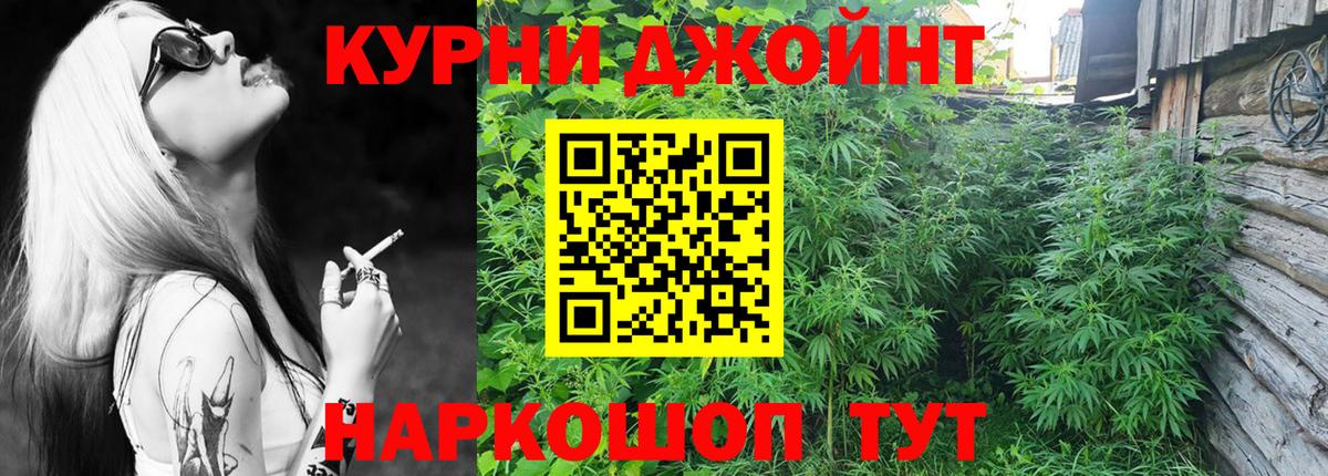 Канабис OG Kush Краснотурьинск